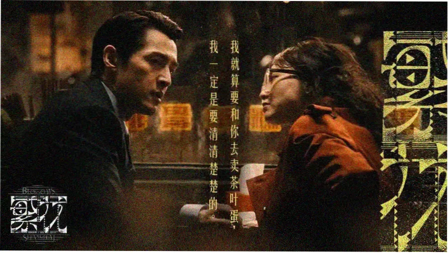 妈妈的职业生涯时间轴封面
