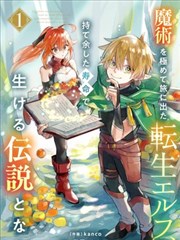 妈妈的职业生涯第五阶段区域财务负责人